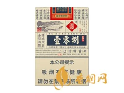 玉溪香烟价格表一览 玉溪烟价格表2021价格表