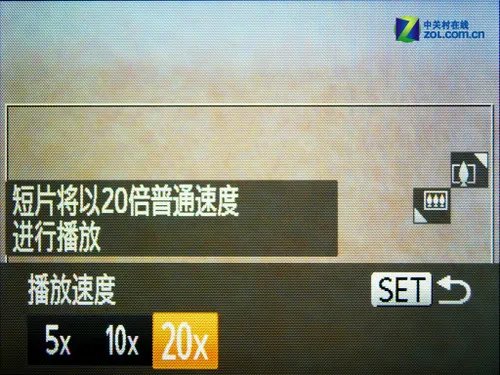 特色功能：高速、延时创意视频