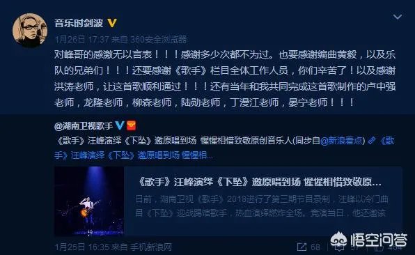 如何看待《下坠》作者时剑波的蹿红？