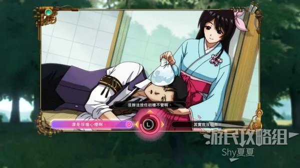 《新樱花大战》图文攻略 全剧情流程图文攻略