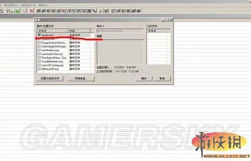 《上古卷轴5：天际》手把手教你如何用CK隐藏头盔