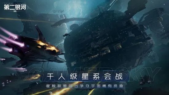 第二银河磁轨炮介绍 磁轨炮怎么样