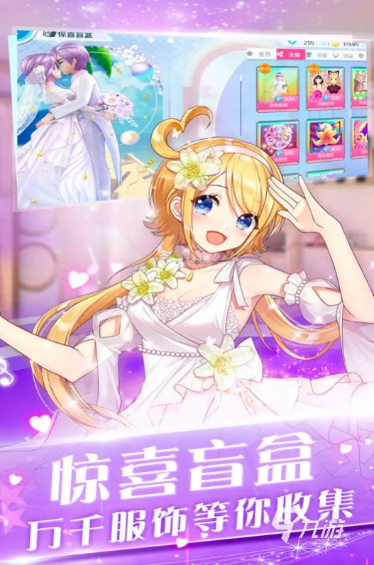 最近很火的跳舞游戏有哪些2021 十大好玩的跳舞音乐游戏合集推荐