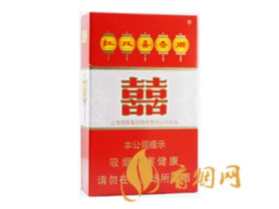 红双喜香烟价格表大全图片一览表