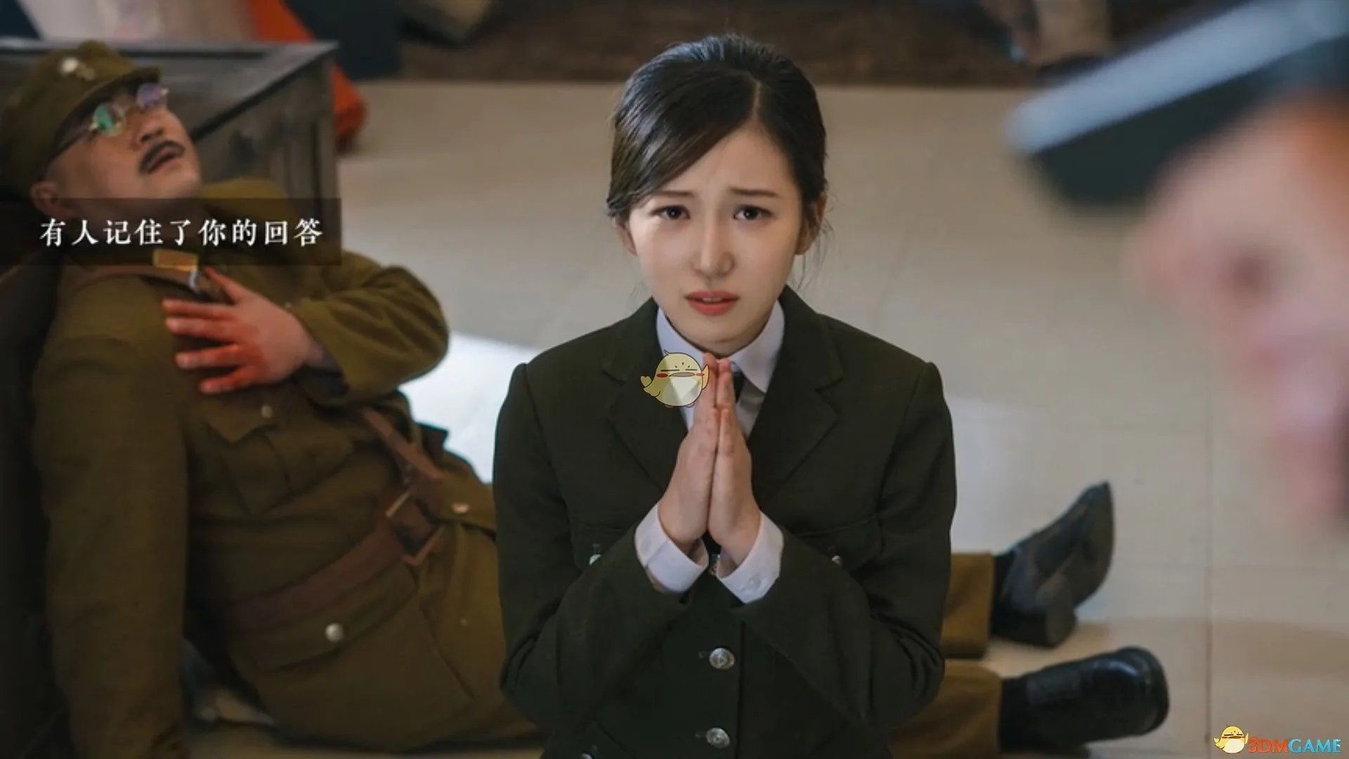 《隐形守护者》庄晓曼好感度增加选项一览