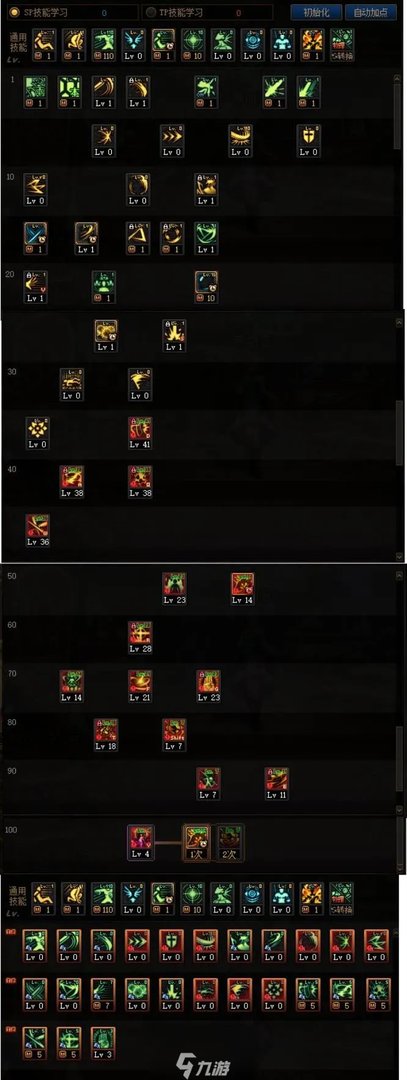 dnf流浪武士护石符文选择-流浪武士护石符文完美推荐2023