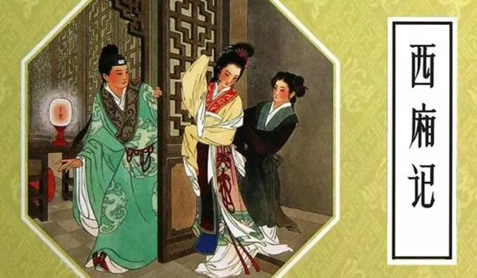 越剧是形成于哪个省的地方剧种