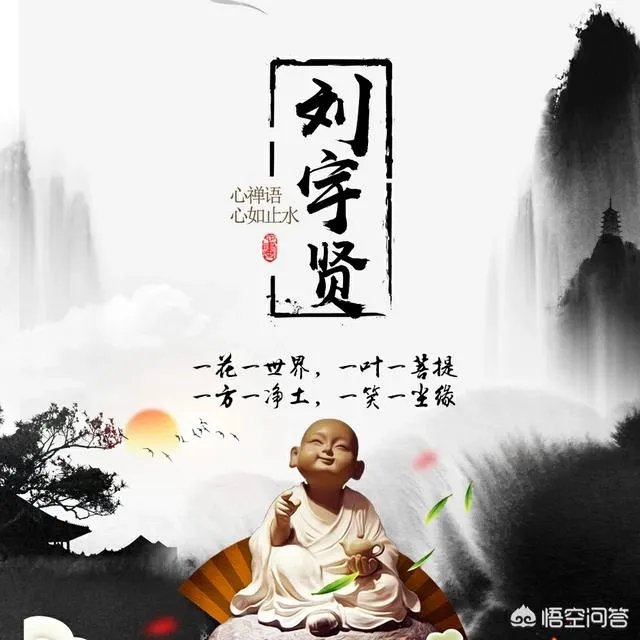 有哪些让人过目不忘的头像？