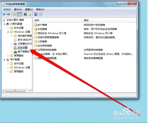 windows无法连接到打印机，拒绝访问的解决办法