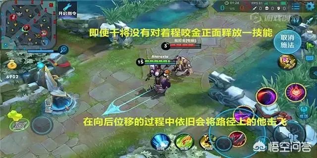 王者荣耀里的干将莫邪很强，为什么感觉玩的玩家不多？