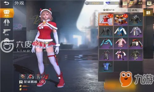 《荒野行动》如何切换账号 切换账号技巧