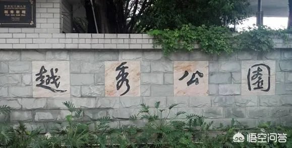 广州有哪些比较著名好玩的景点？