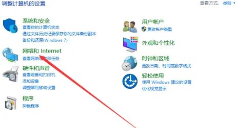 未识别网络怎么解决