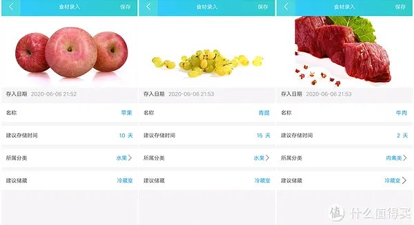 美菱冰箱怎么样