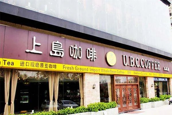开一家上岛咖啡多久能回本？