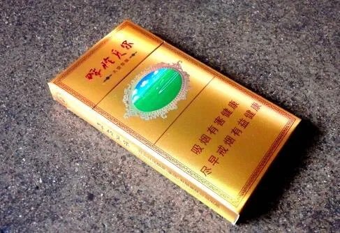 呼伦贝尔烟多少钱一盒 呼伦贝尔烟价格大全2020