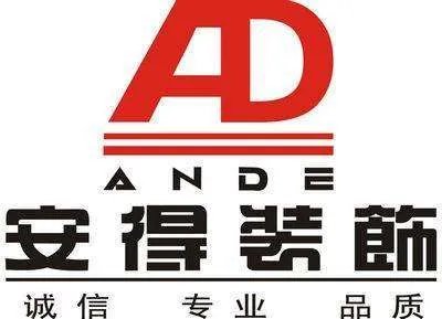 苏州装修公司排名 2018年苏州最好的装修公司排名