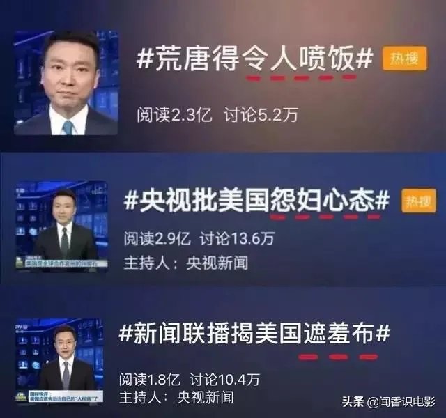 康辉为什么突然这么火？