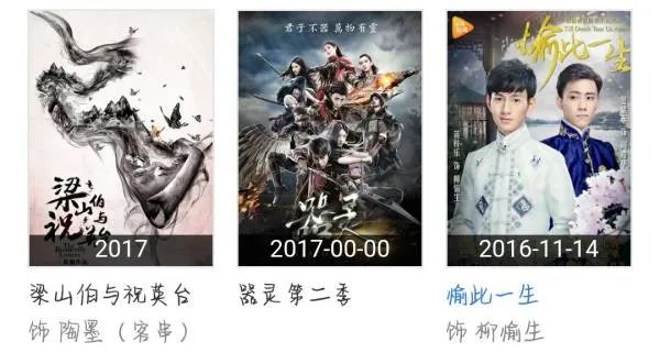 蒋梓乐都演过什么电视剧？除了识汝不识丁和愉此一生之外