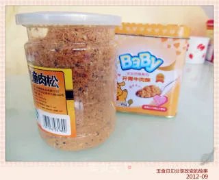 自制肉松——超级简单的方法