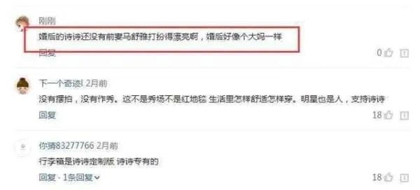 41岁吴奇隆前妻与现妻的现状？