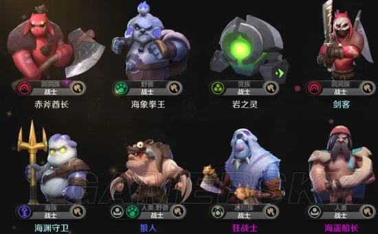 自走棋手游阵容流派大全 最强阵容推荐及玩法指南