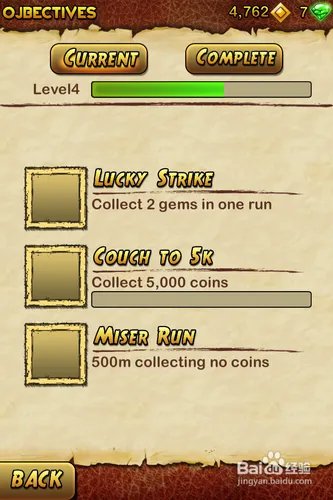 逃离古庙2完全攻略