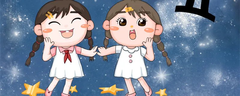 十二星座男最渣排名 最渣排名星座男