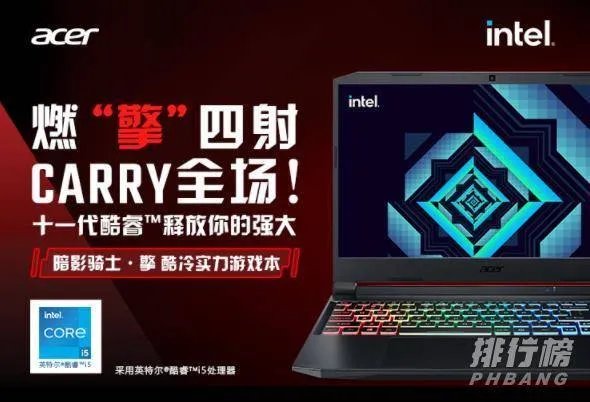 3050笔记本大概多少钱_3050笔记本价格