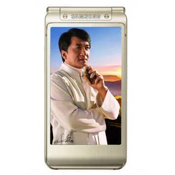 三星W2016智能手机（翻盖 尊贵金 电信4G标配版 双卡双待） 京东5428元