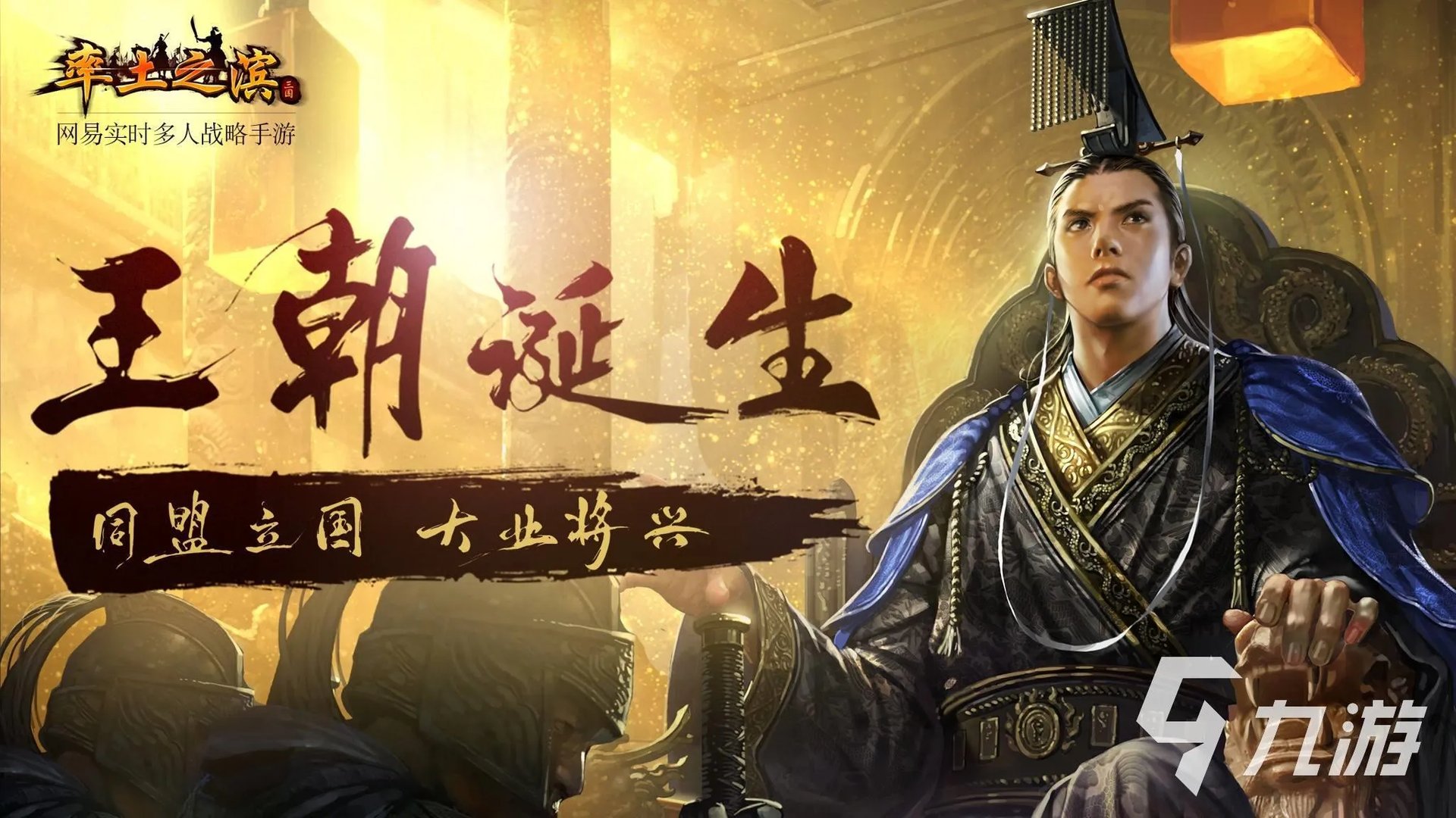 古代战争类游戏有几款 2022古代背景的战争类手游热门推荐