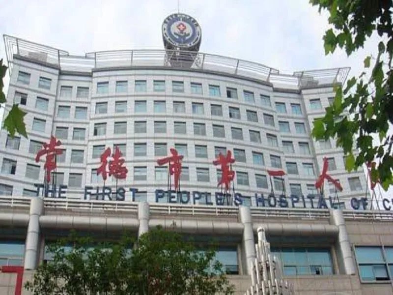 在湖南做试管，成功率在前10的医院有哪些？