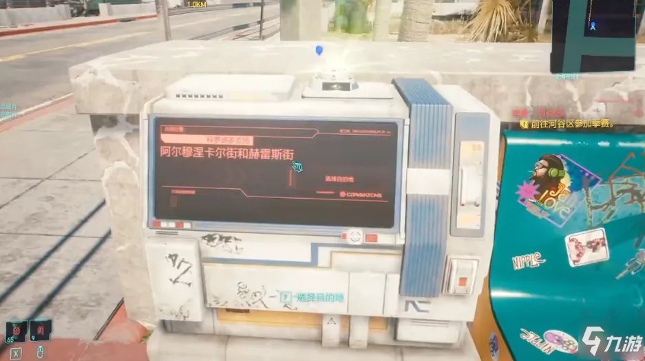 《赛博朋克2077》传说外搭装备获得攻略 重型芳纶增强警用大衣怎么获得