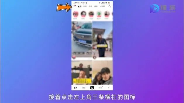 快手怎么开小店