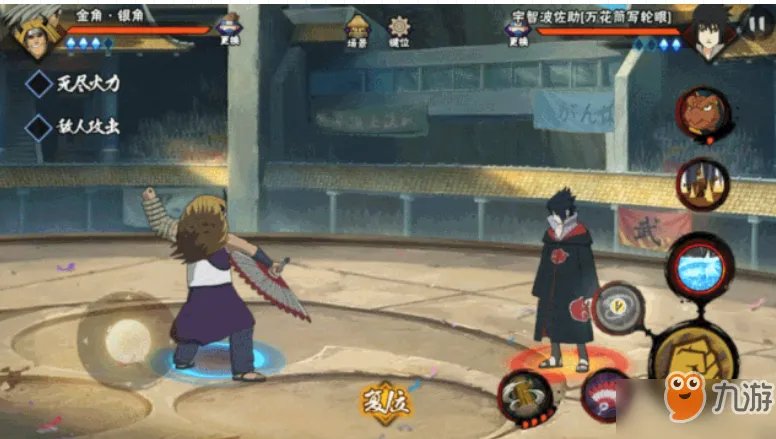 《火影忍者手游》金角银角怎么玩 金角银角技能玩法技巧连招攻略