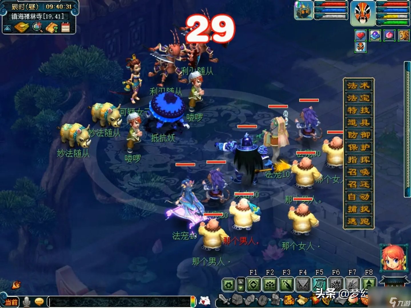 梦幻西游无底洞副本攻略大全-无底洞副本攻略详解 已推荐