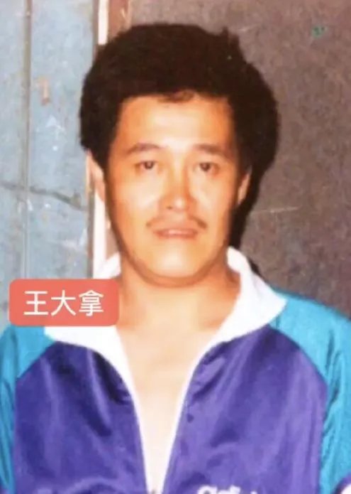 乡村爱情的演员真实照片？