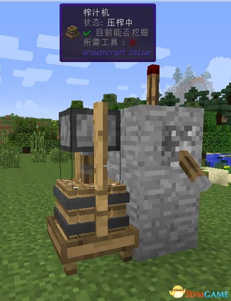 我的世界榨汁机怎么做 我的世界榨汁机制作方法