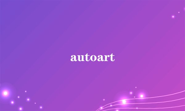 autoart
