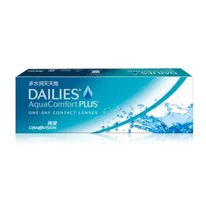 买隐形眼镜什么牌子好？隐形眼镜买什么品牌的好