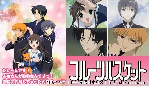 日本恋爱动漫。