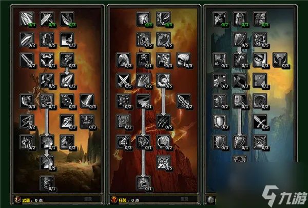 魔兽世界怀旧服tbc天赋模拟器2.43加点攻略大全 全职业最佳天赋加点方案汇总