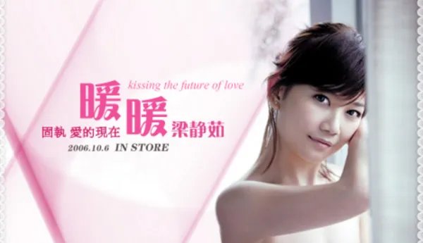 我要《暖暖》的歌词