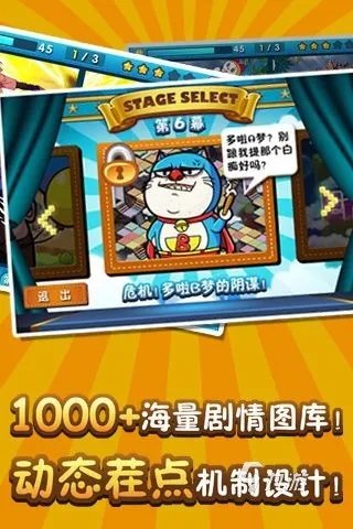 找不同游戏安卓版下载大全2022 精品找不同手游排行榜