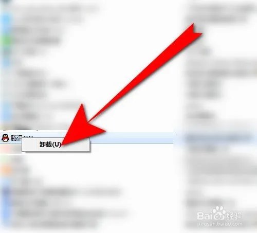 电脑QQ显示磁盘空间已满怎么解决