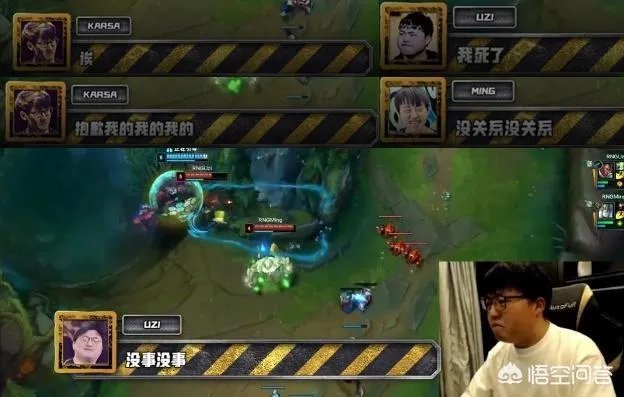 LOL：卡萨哭了UZI得背锅？RNG新一期软泥怪打破所有质疑，如何评价？