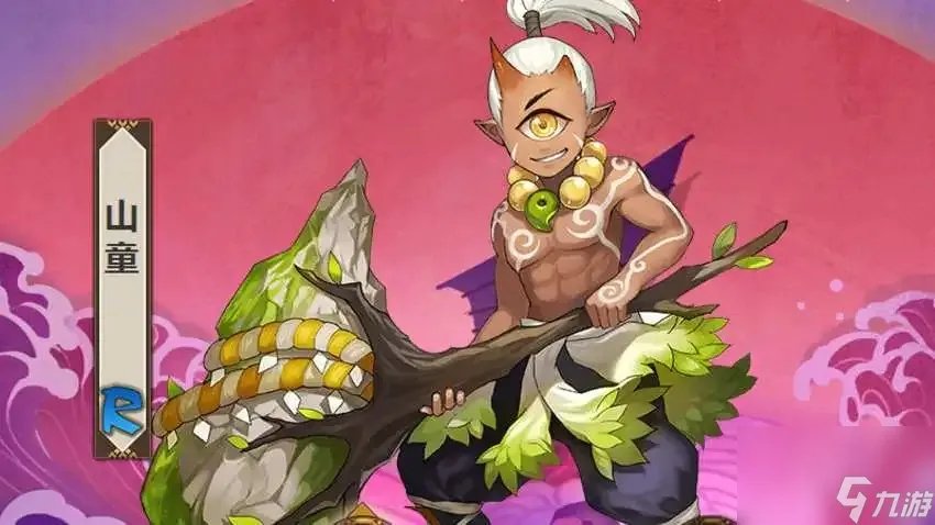 阴阳师2023山童出现地点在什么在哪里 阴阳师山童刷新在哪里总体评价