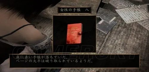 《零：真红之蝶》一周目图文攻略