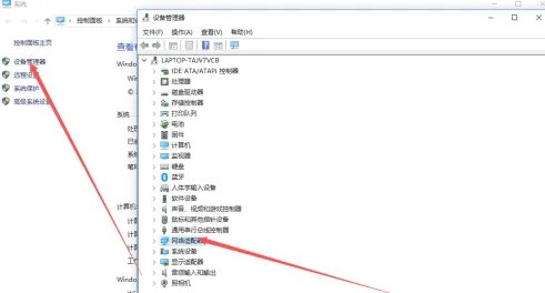 未识别网络怎么解决