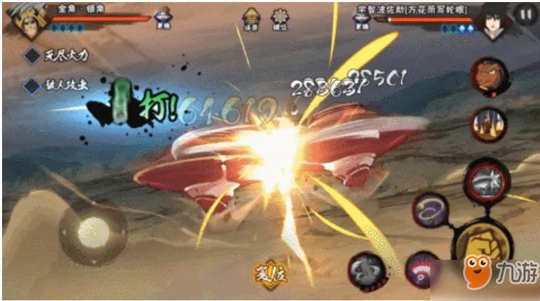 《火影忍者手游》金角银角怎么玩 金角银角技能玩法技巧连招攻略